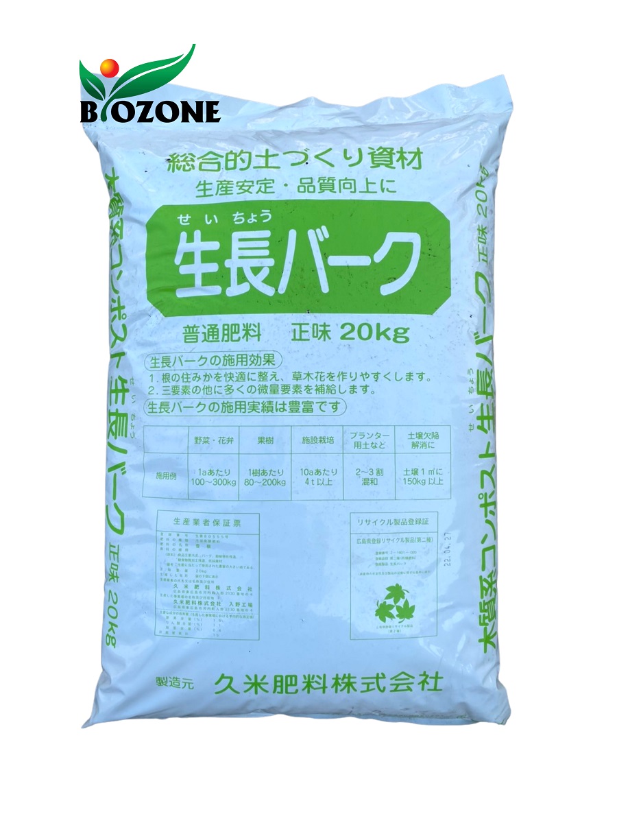 Phân bò hữu cơ vi sinh Nhật Bản 20kg
