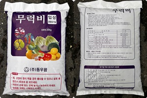 Hữu cơ Hàn Quốc bao Tím 